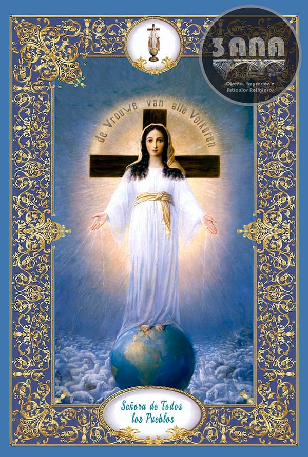 Azulejo Virgen de todos los pueblos